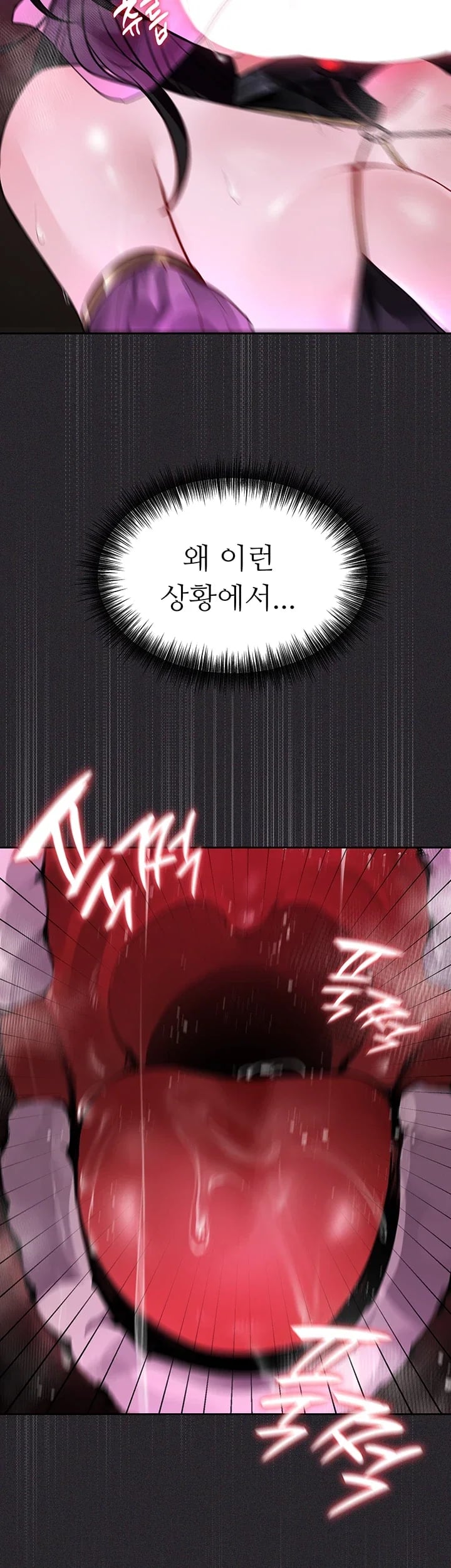Gear that’s Way Too Good Raw - Chapter 20 Page 52