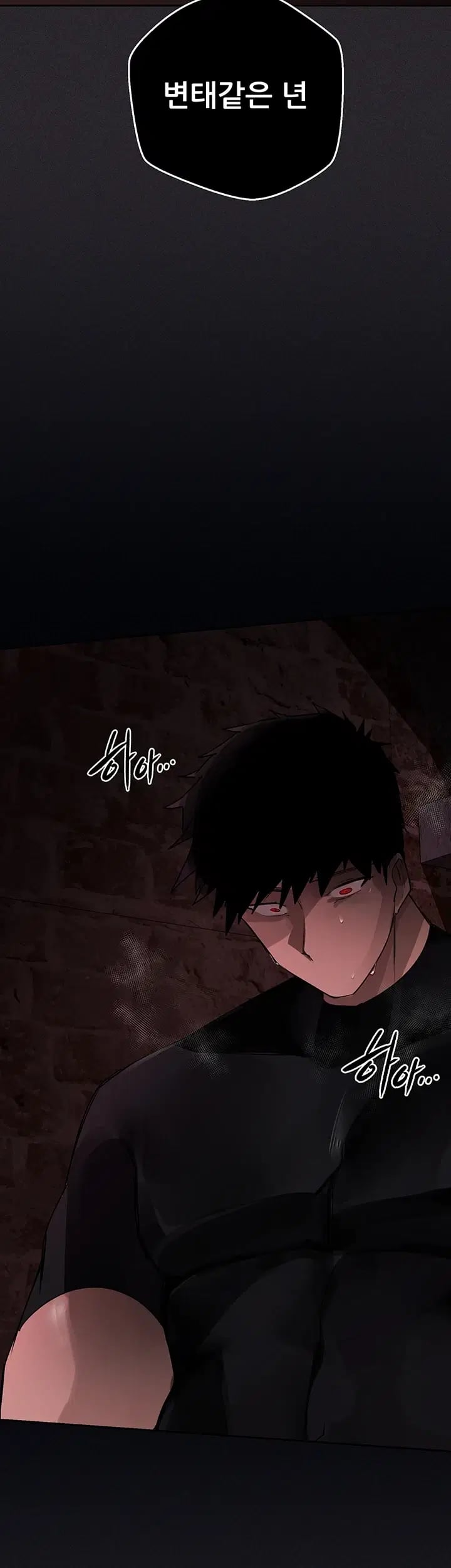 Gear that’s Way Too Good Raw - Chapter 20 Page 57