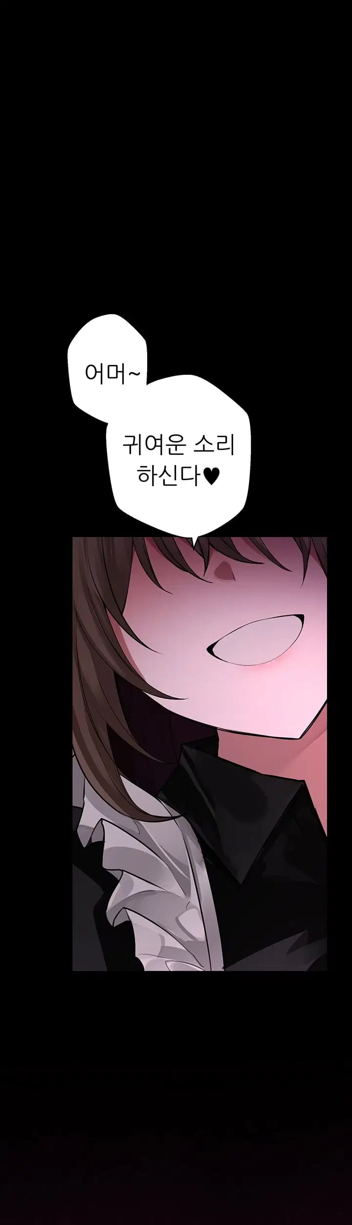 Gear that’s Way Too Good Raw - Chapter 21 Page 56