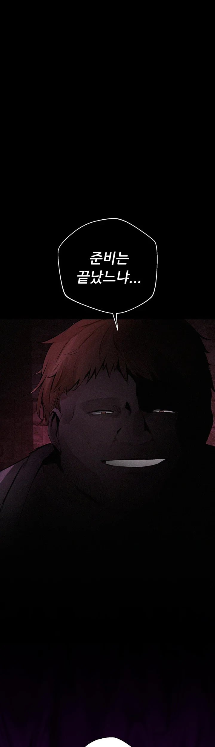 Gear that’s Way Too Good Raw - Chapter 21 Page 61