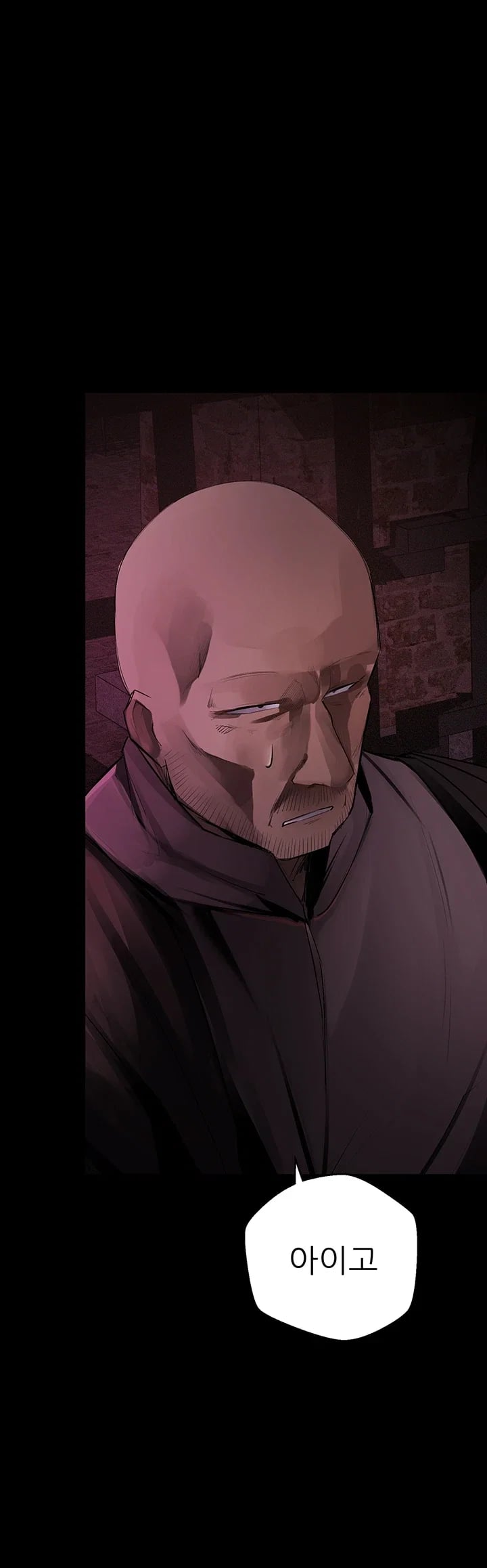 Gear that’s Way Too Good Raw - Chapter 21 Page 64
