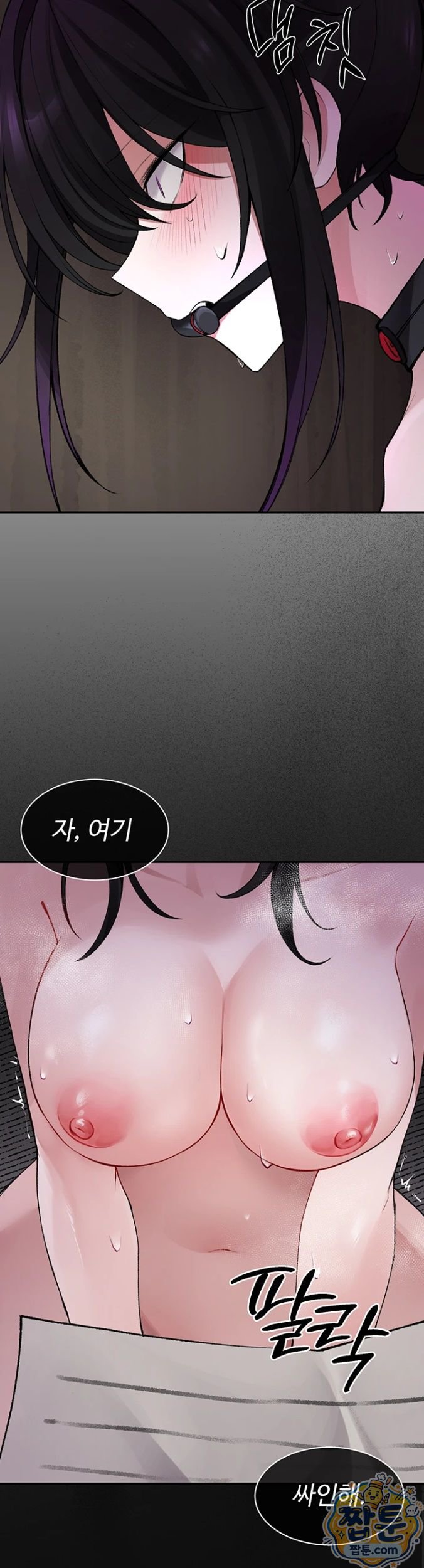 Gear that’s Way Too Good Raw - Chapter 3 Page 19