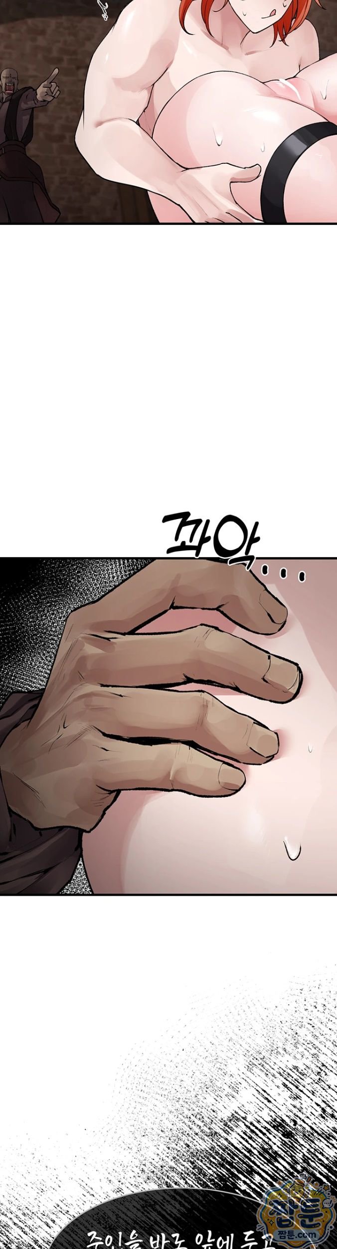 Gear that’s Way Too Good Raw - Chapter 4 Page 33