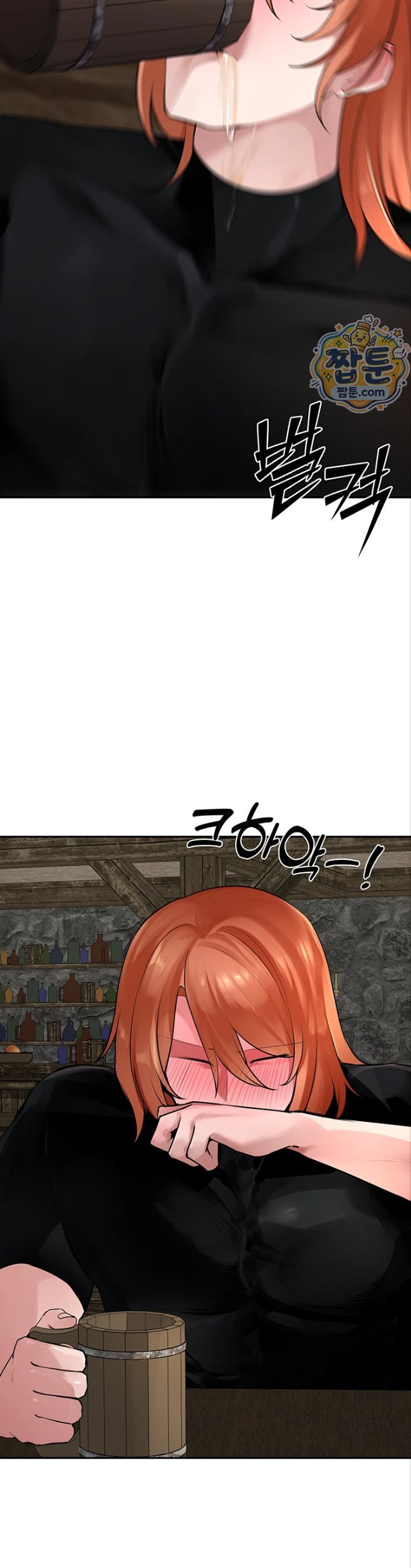 Gear that’s Way Too Good Raw - Chapter 9 Page 14
