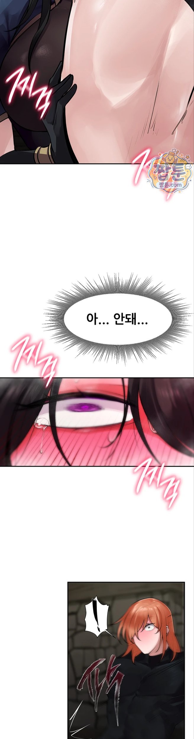 Gear that’s Way Too Good Raw - Chapter 9 Page 36