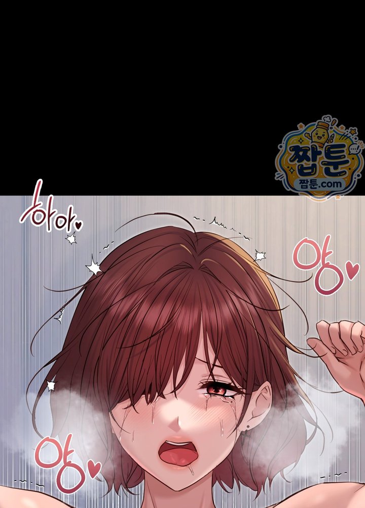 Secret Relationship Raw - Chapter 29 Page 4