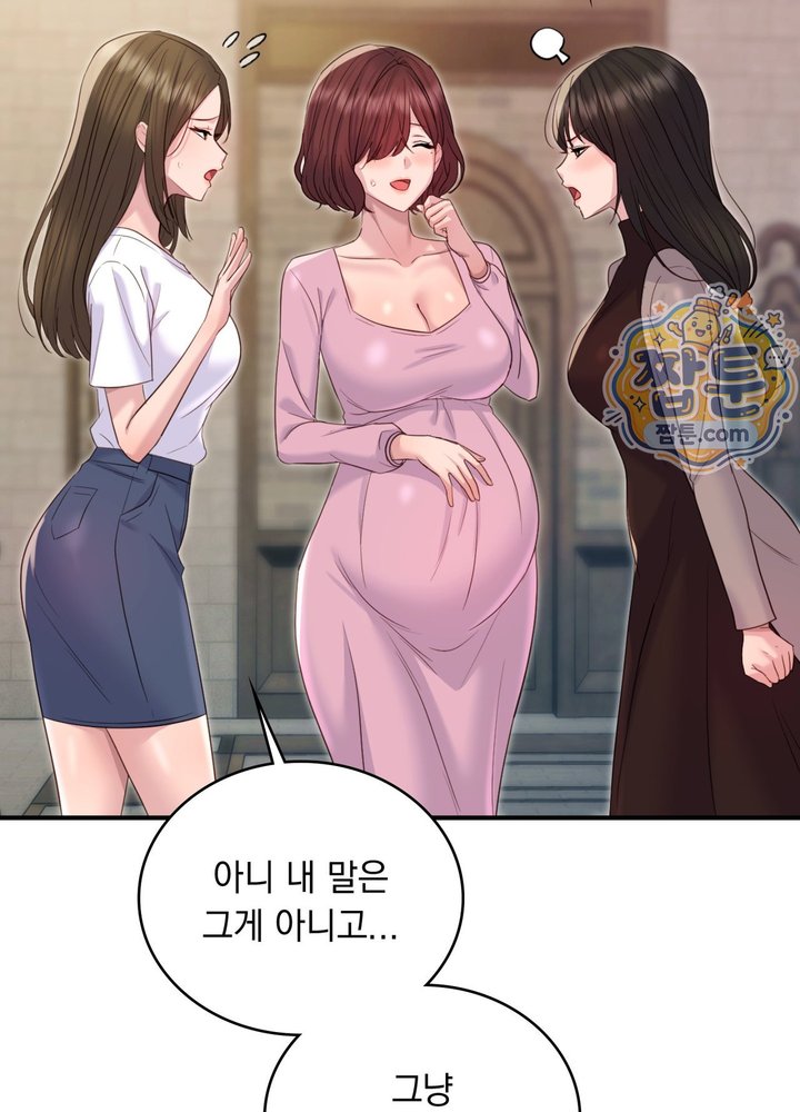 Secret Relationship Raw - Chapter 30 Page 9
