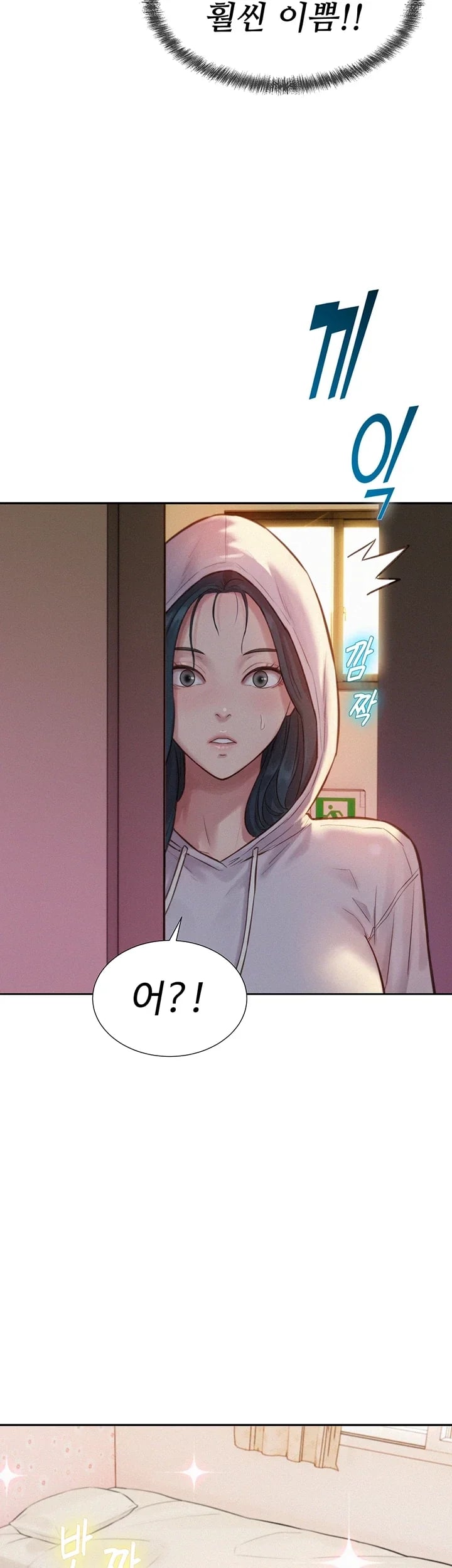 Capitalist Harem Raw - Chapter 18 Page 42