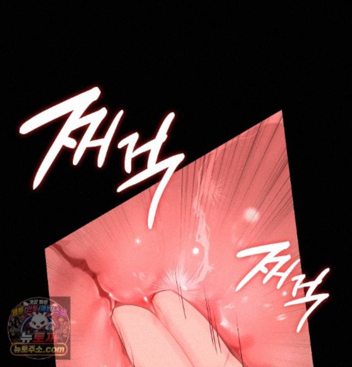 Sex Slave Nun Raw - Chapter 1 Page 25