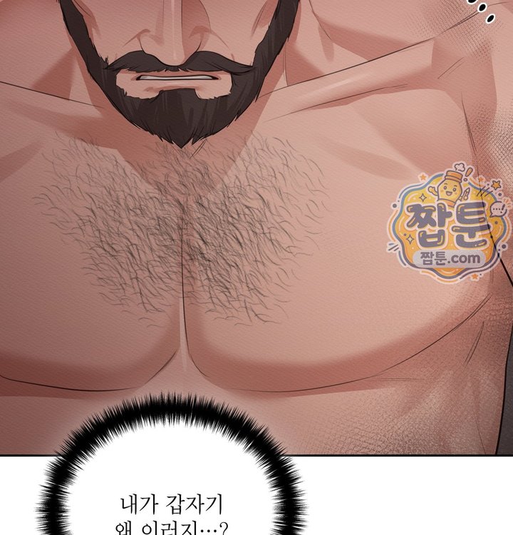 Sex Slave Nun Raw - Chapter 10 Page 124