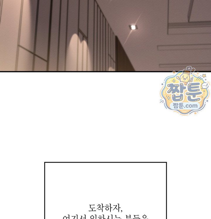 Sex Slave Nun Raw - Chapter 10 Page 3