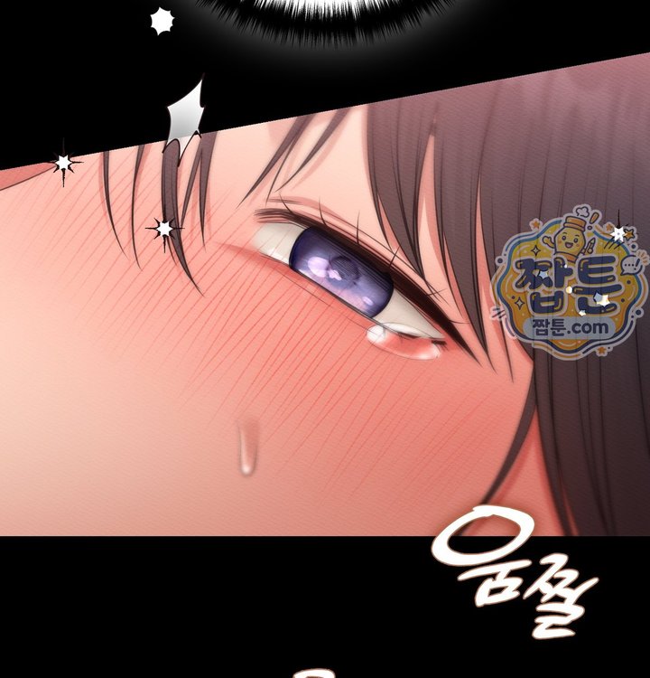 Sex Slave Nun Raw - Chapter 10 Page 71