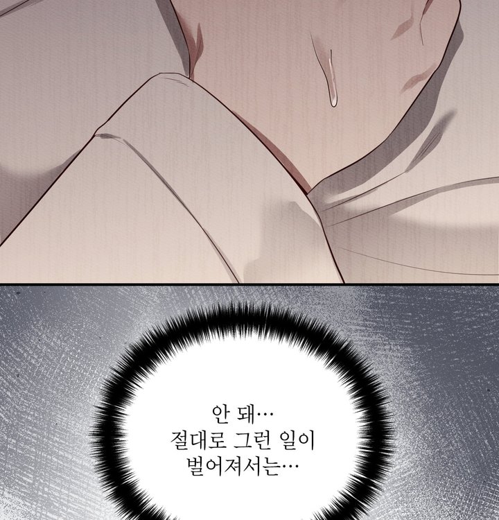 Sex Slave Nun Raw - Chapter 11 Page 132