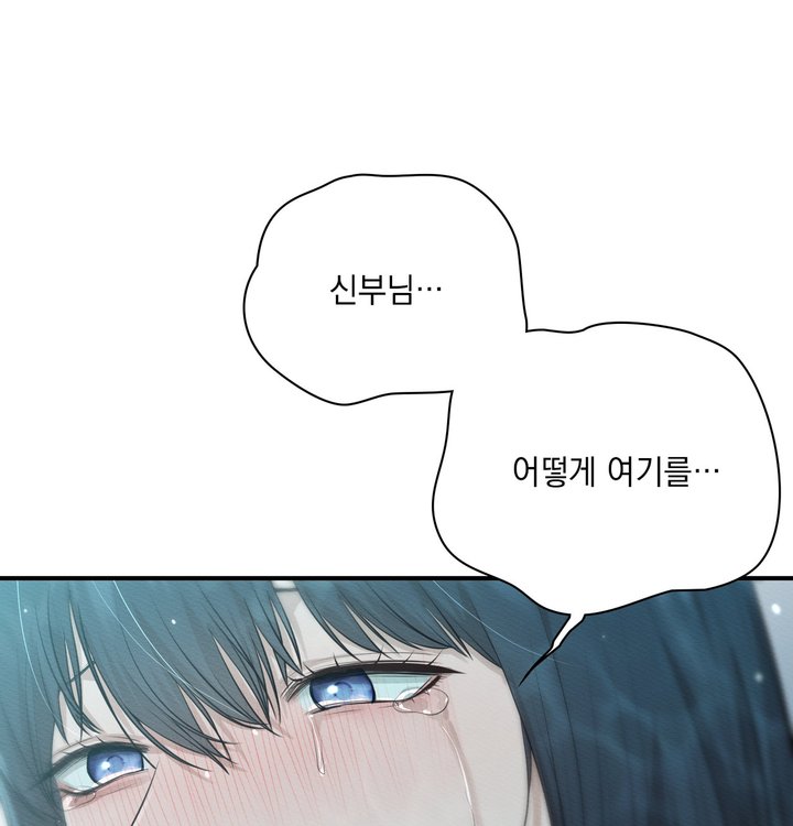 Sex Slave Nun Raw - Chapter 11 Page 27
