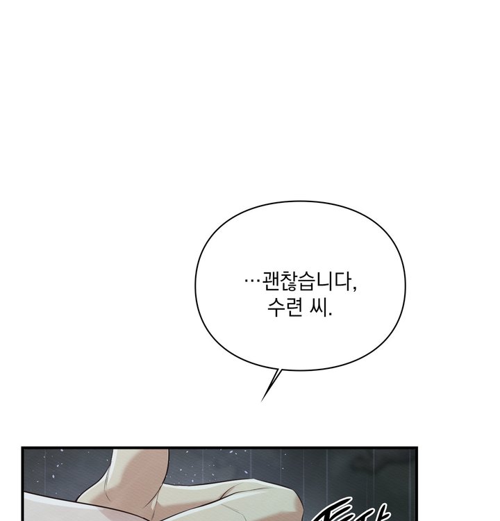 Sex Slave Nun Raw - Chapter 11 Page 36
