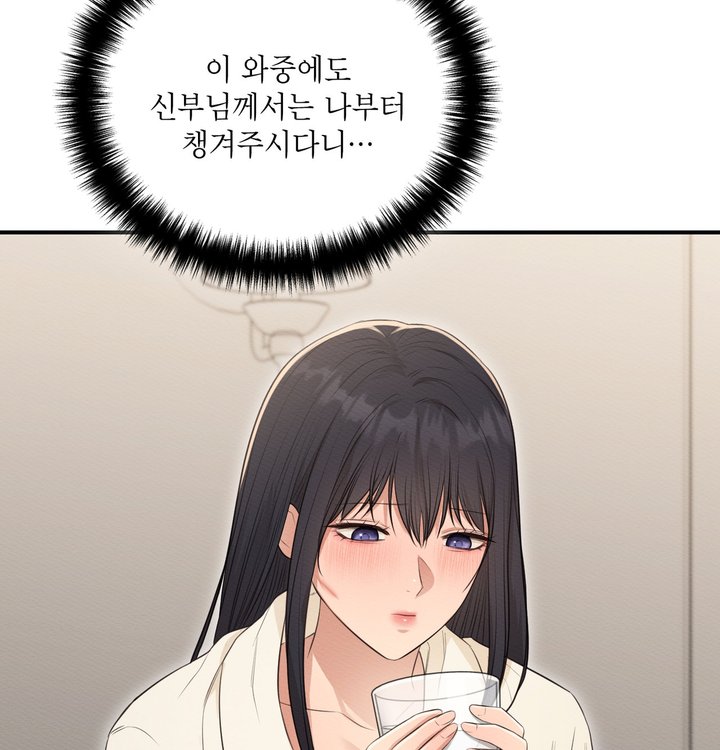 Sex Slave Nun Raw - Chapter 11 Page 55