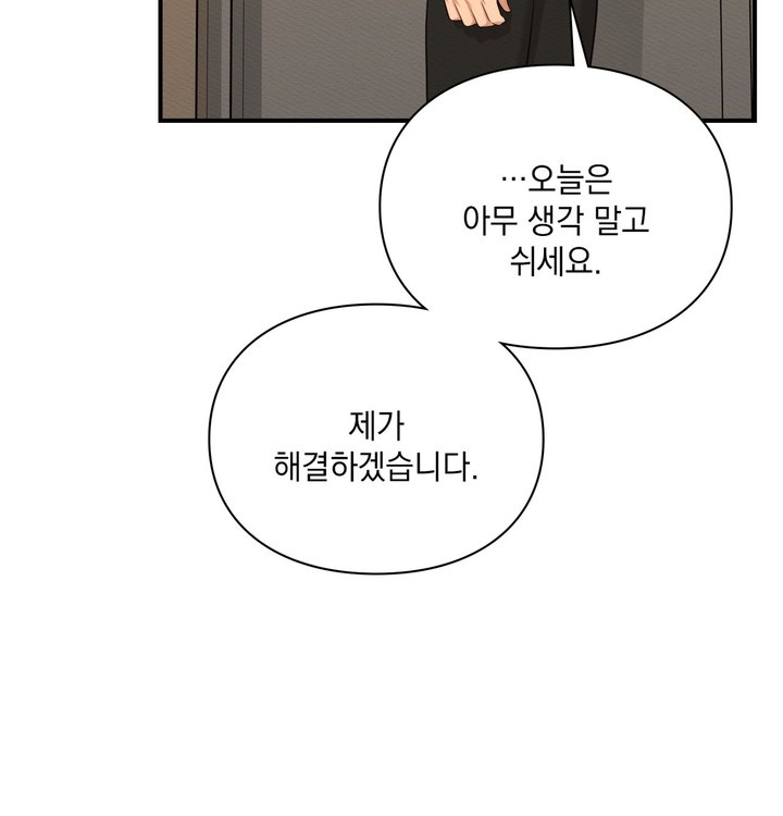 Sex Slave Nun Raw - Chapter 11 Page 60