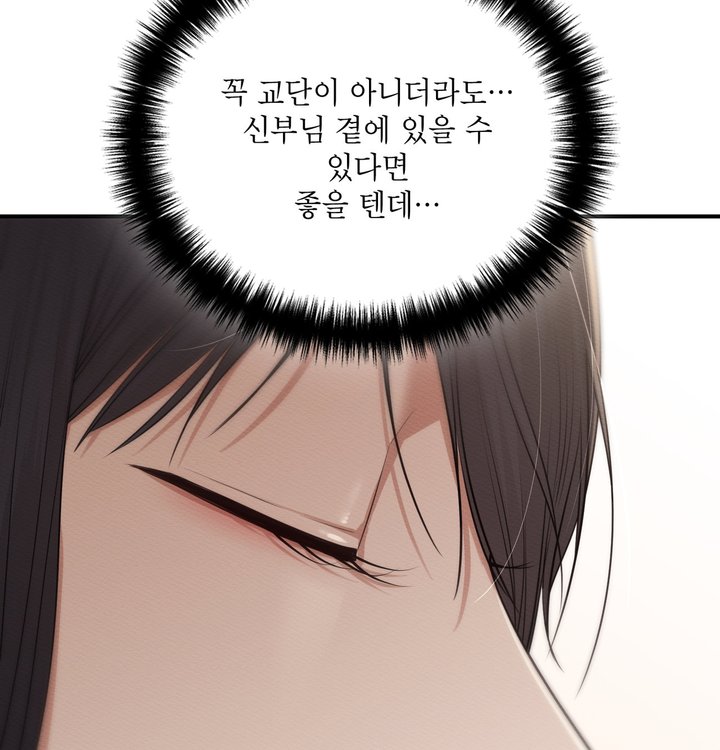Sex Slave Nun Raw - Chapter 11 Page 64
