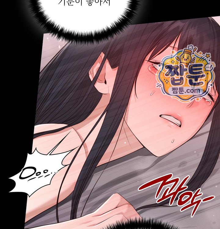 Sex Slave Nun Raw - Chapter 12 Page 103