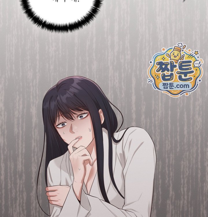 Sex Slave Nun Raw - Chapter 12 Page 49