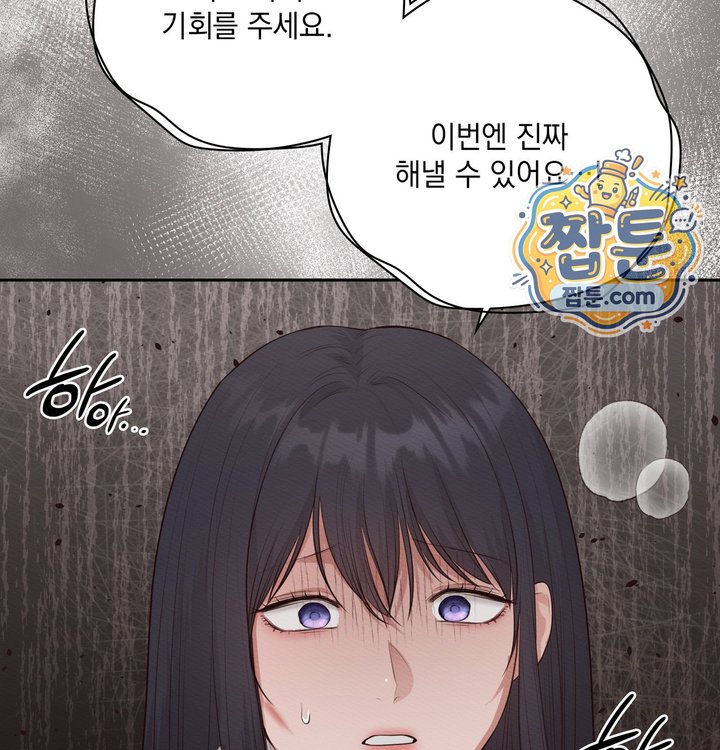 Sex Slave Nun Raw - Chapter 12 Page 58