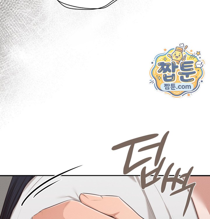 Sex Slave Nun Raw - Chapter 12 Page 65