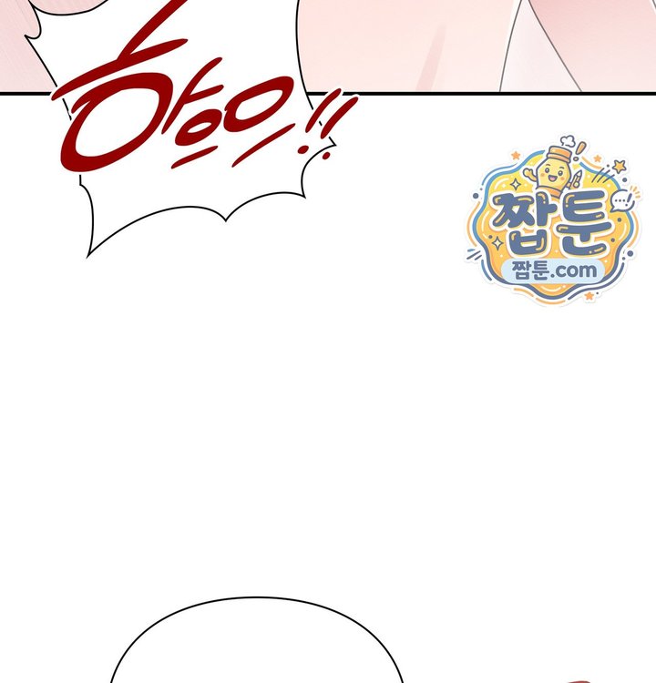 Sex Slave Nun Raw - Chapter 12 Page 91
