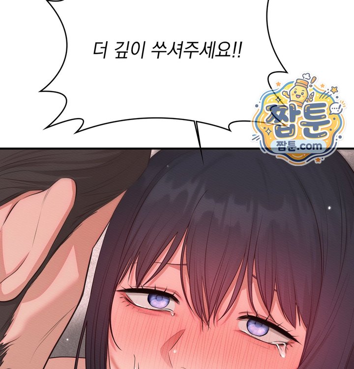 Sex Slave Nun Raw - Chapter 12 Page 95