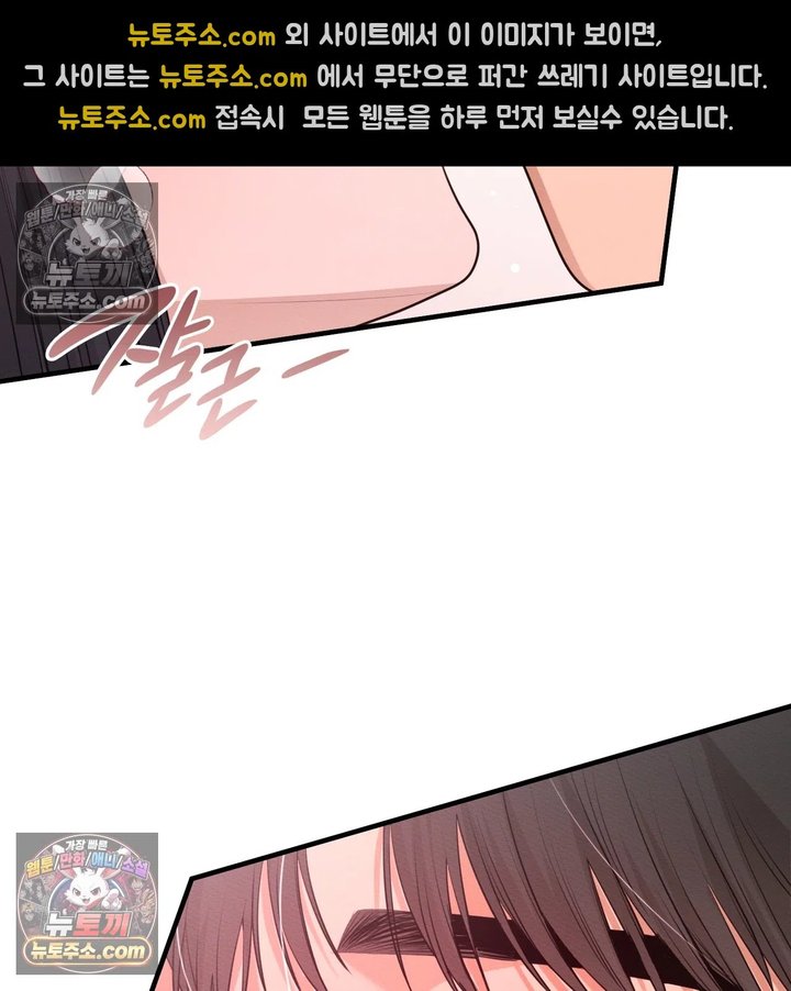 Sex Slave Nun Raw - Chapter 14 Page 120