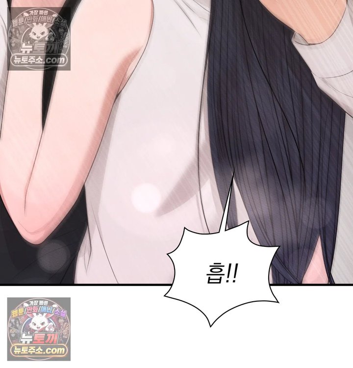 Sex Slave Nun Raw - Chapter 14 Page 140
