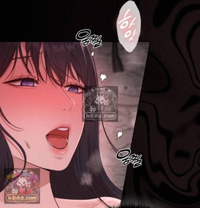 Sex Slave Nun Raw - Chapter 2 Page 70