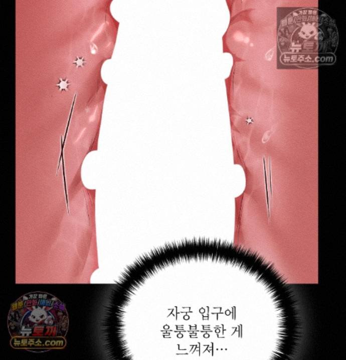 Sex Slave Nun Raw - Chapter 3 Page 114