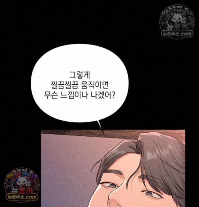 Sex Slave Nun Raw - Chapter 3 Page 130