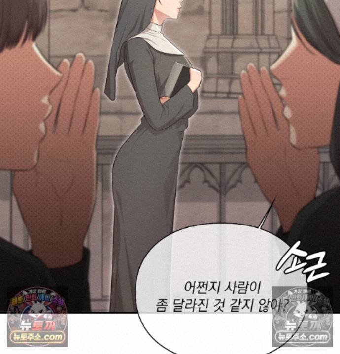 Sex Slave Nun Raw - Chapter 3 Page 28