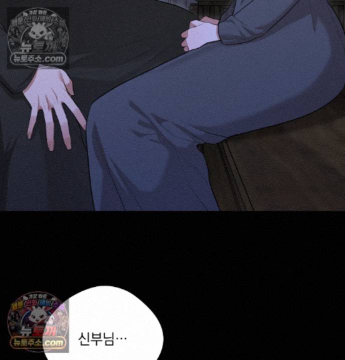 Sex Slave Nun Raw - Chapter 3 Page 66
