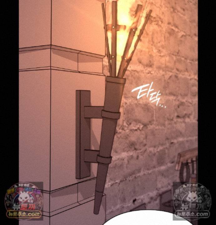 Sex Slave Nun Raw - Chapter 3 Page 76