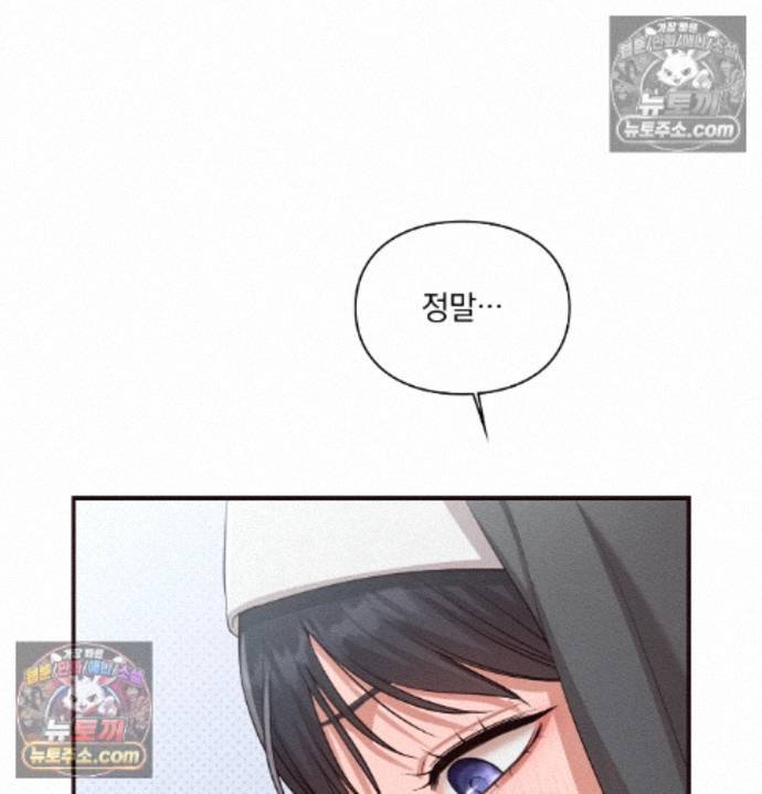 Sex Slave Nun Raw - Chapter 4 Page 118