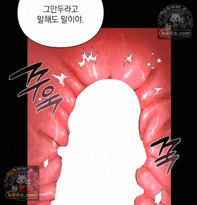 Sex Slave Nun Raw - Chapter 4 Page 17