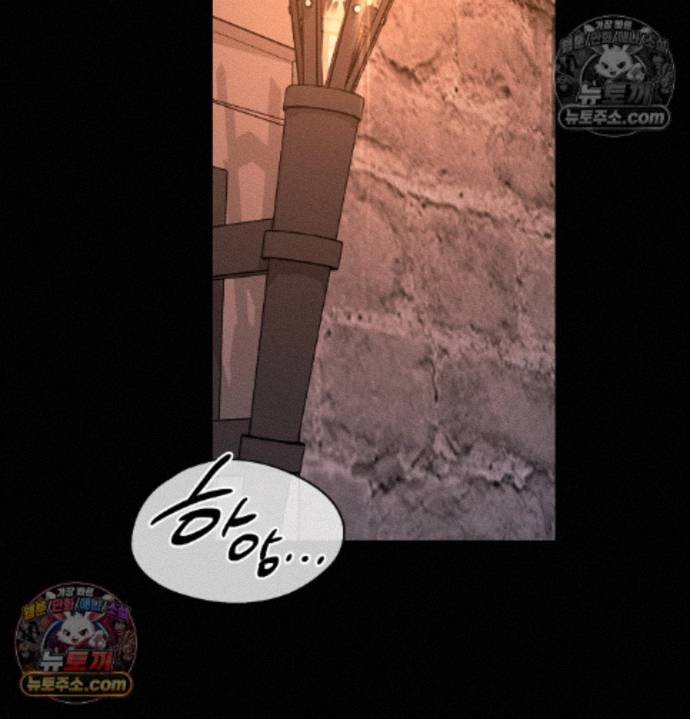 Sex Slave Nun Raw - Chapter 4 Page 54