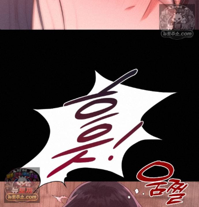 Sex Slave Nun Raw - Chapter 4 Page 79