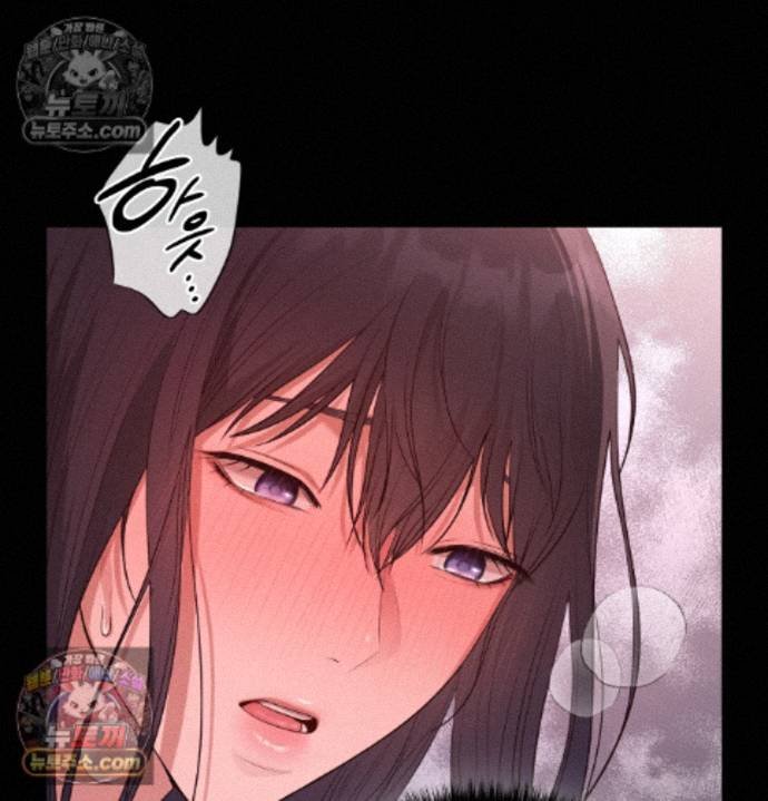Sex Slave Nun Raw - Chapter 4 Page 85
