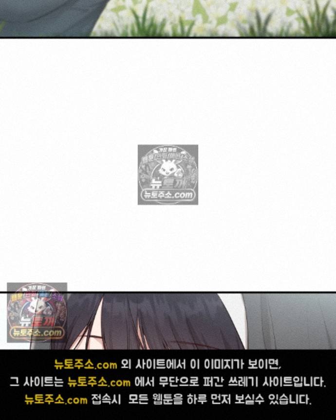 Sex Slave Nun Raw - Chapter 6 Page 10