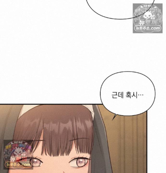 Sex Slave Nun Raw - Chapter 6 Page 87
