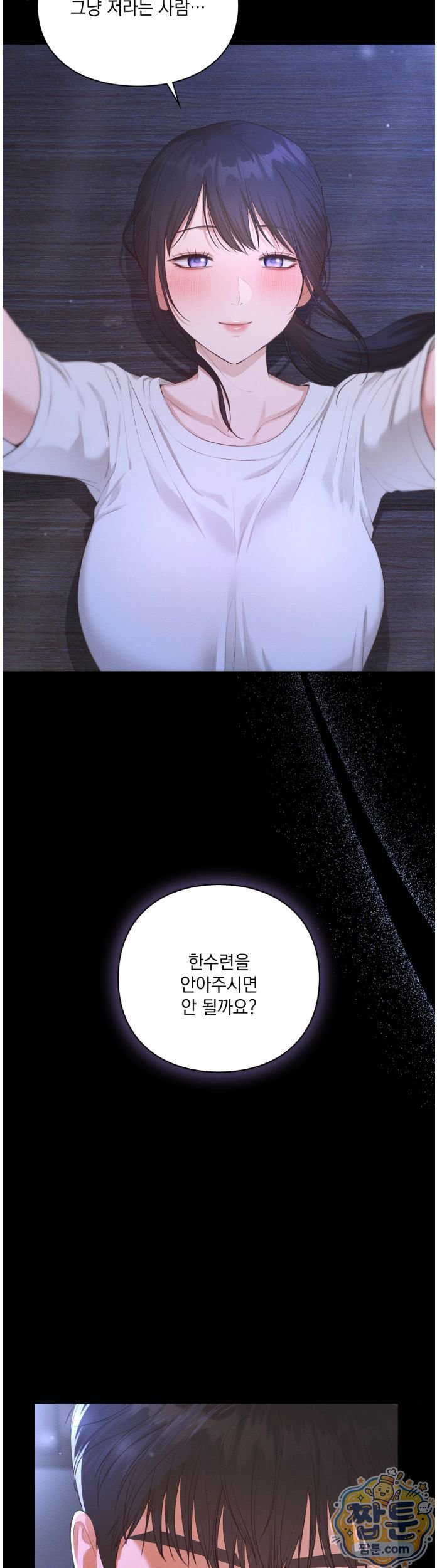 Sex Slave Nun Raw - Chapter 7 Page 11