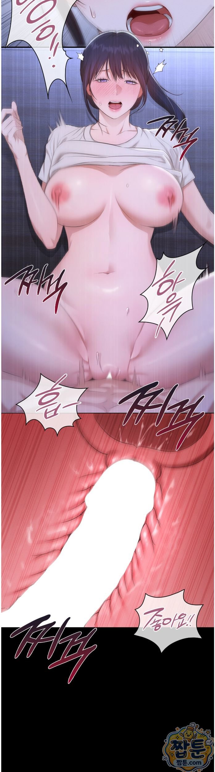 Sex Slave Nun Raw - Chapter 7 Page 20
