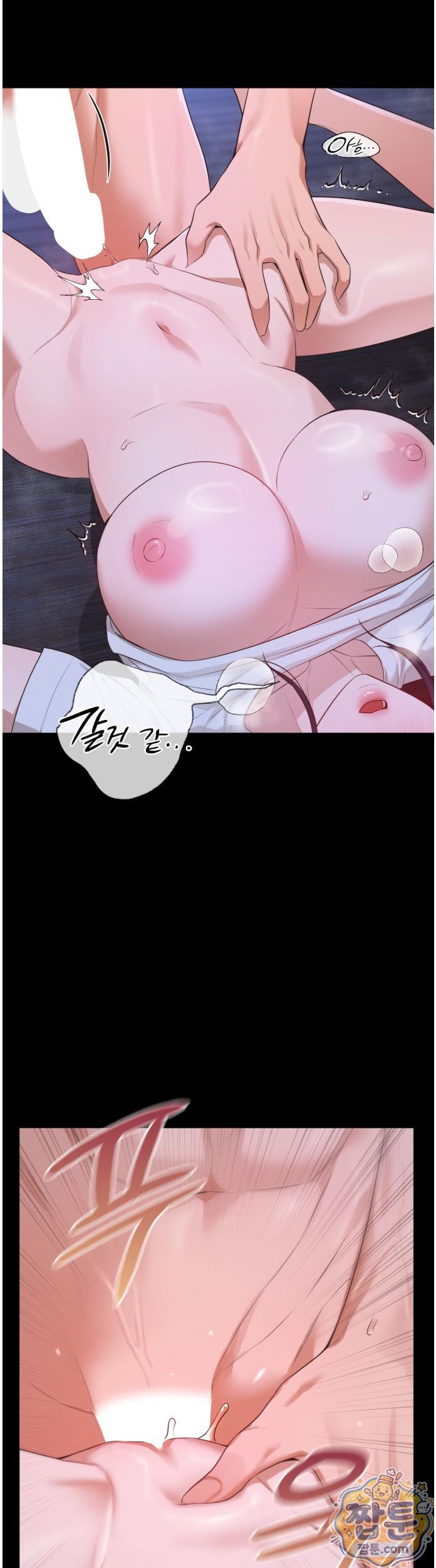 Sex Slave Nun Raw - Chapter 7 Page 27