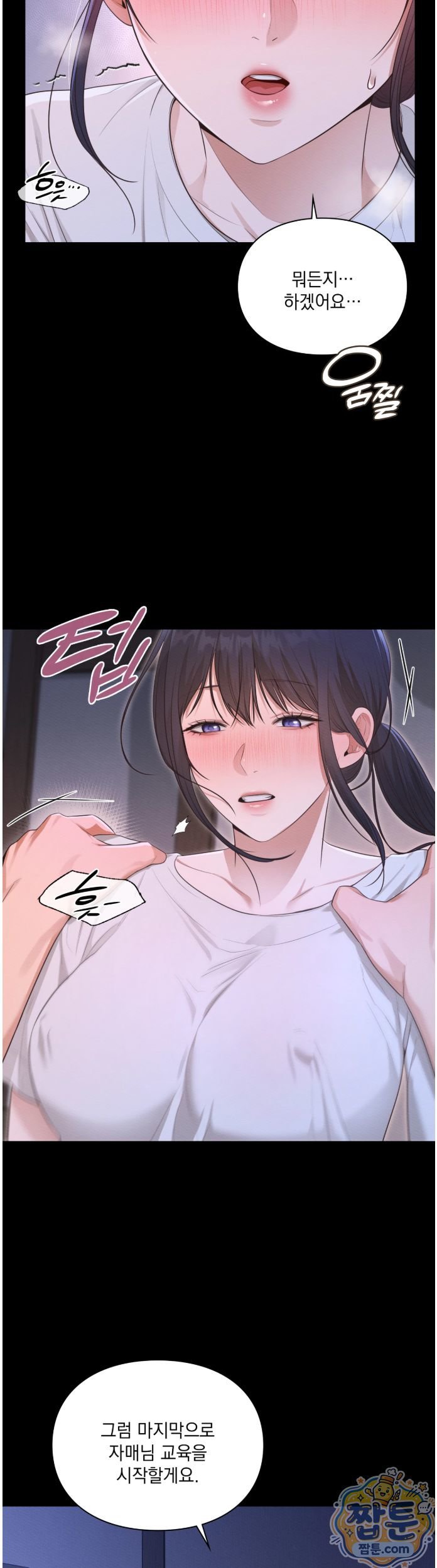 Sex Slave Nun Raw - Chapter 7 Page 9