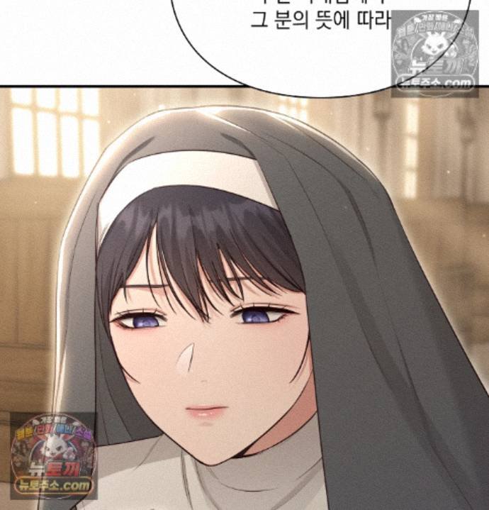 Sex Slave Nun Raw - Chapter 8 Page 124