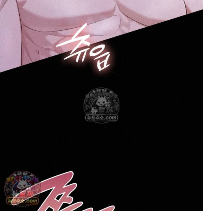 Sex Slave Nun Raw - Chapter 8 Page 24