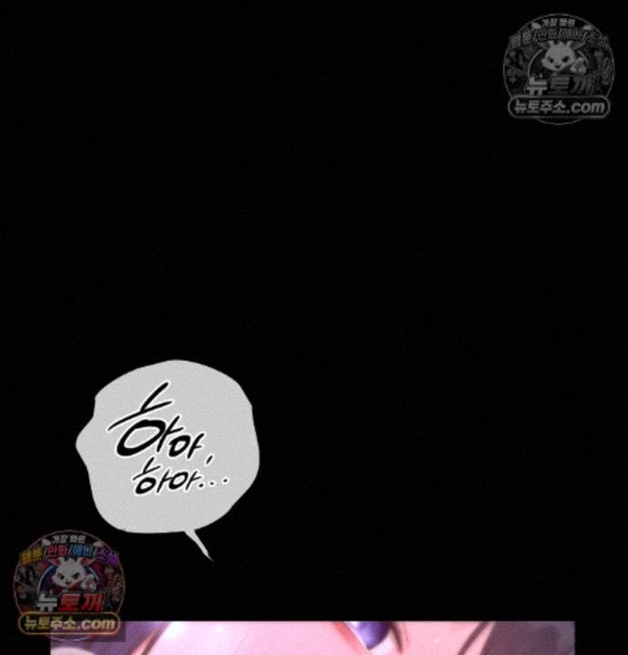 Sex Slave Nun Raw - Chapter 8 Page 99